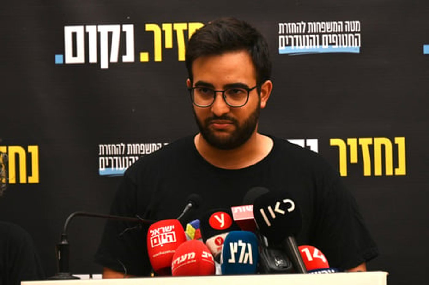 יותם כהן, אחיו של נמרוד