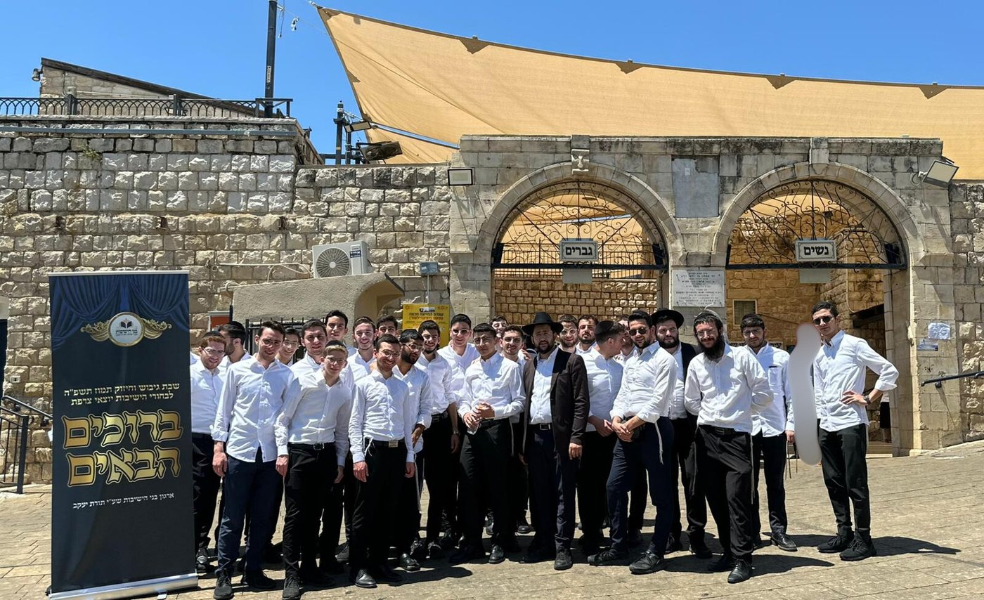 תיעוד מהשבת המרוממת