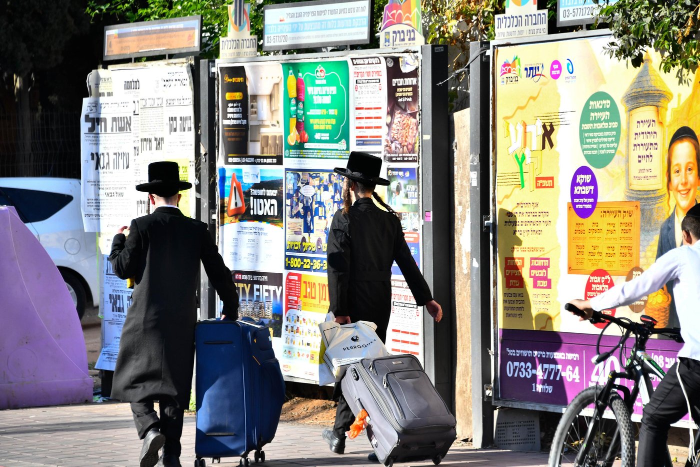 חוזרים לישיבות בבני ברק