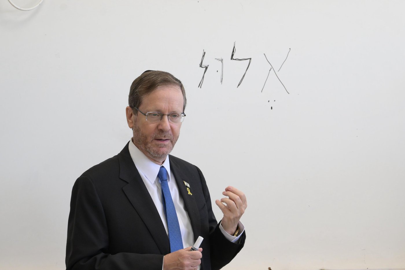 הביקור של הנשיא הרצוג בביתר עילית