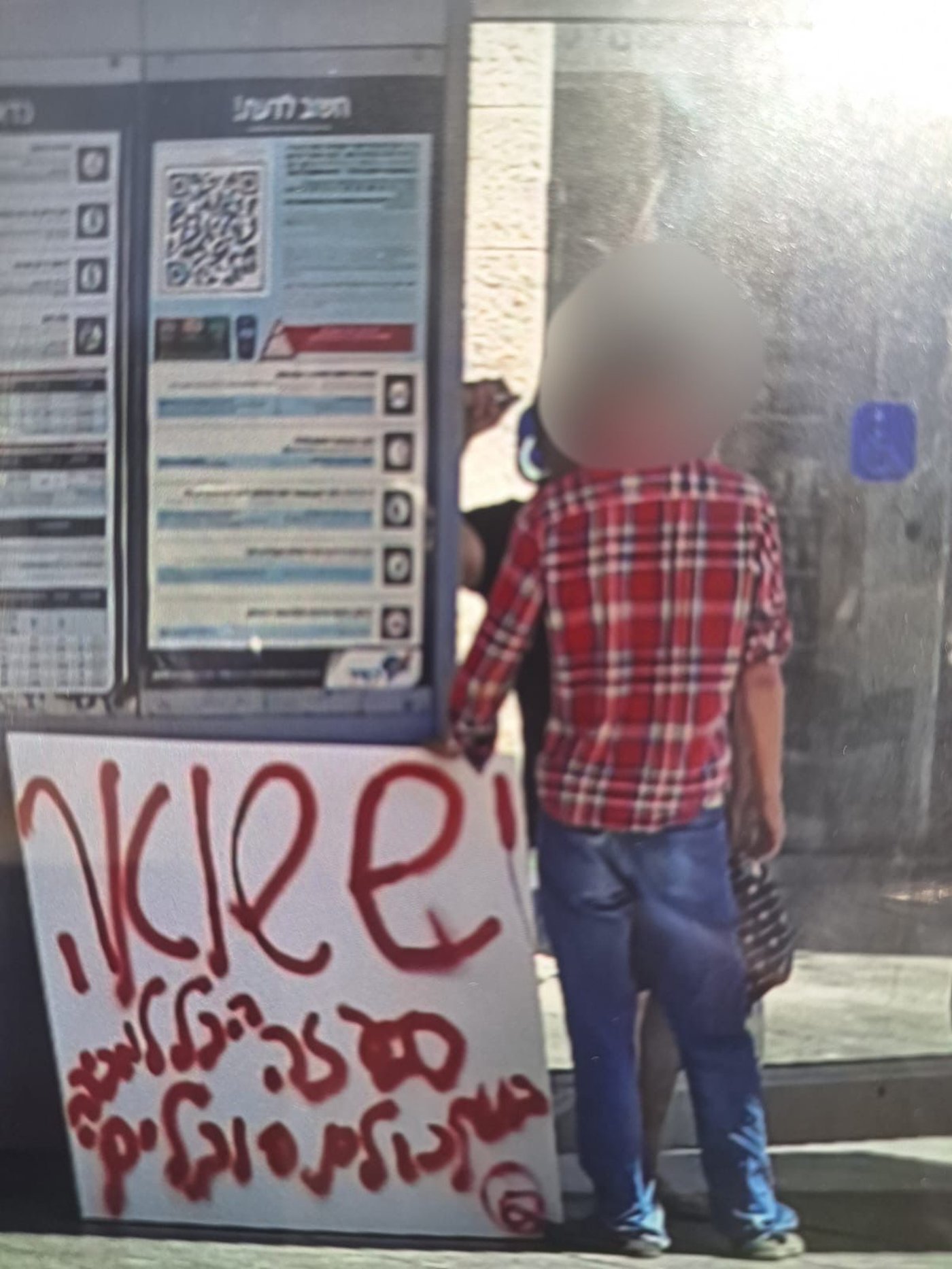 החשוד שפגע באבני הכותל ממשיך: נתפס מרסס בתחנת הרכבת הקלה