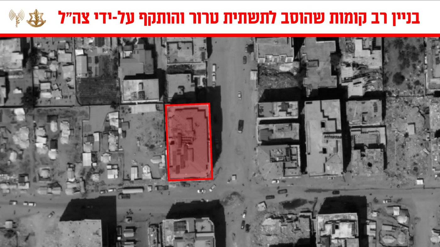 הבניין שהושמד