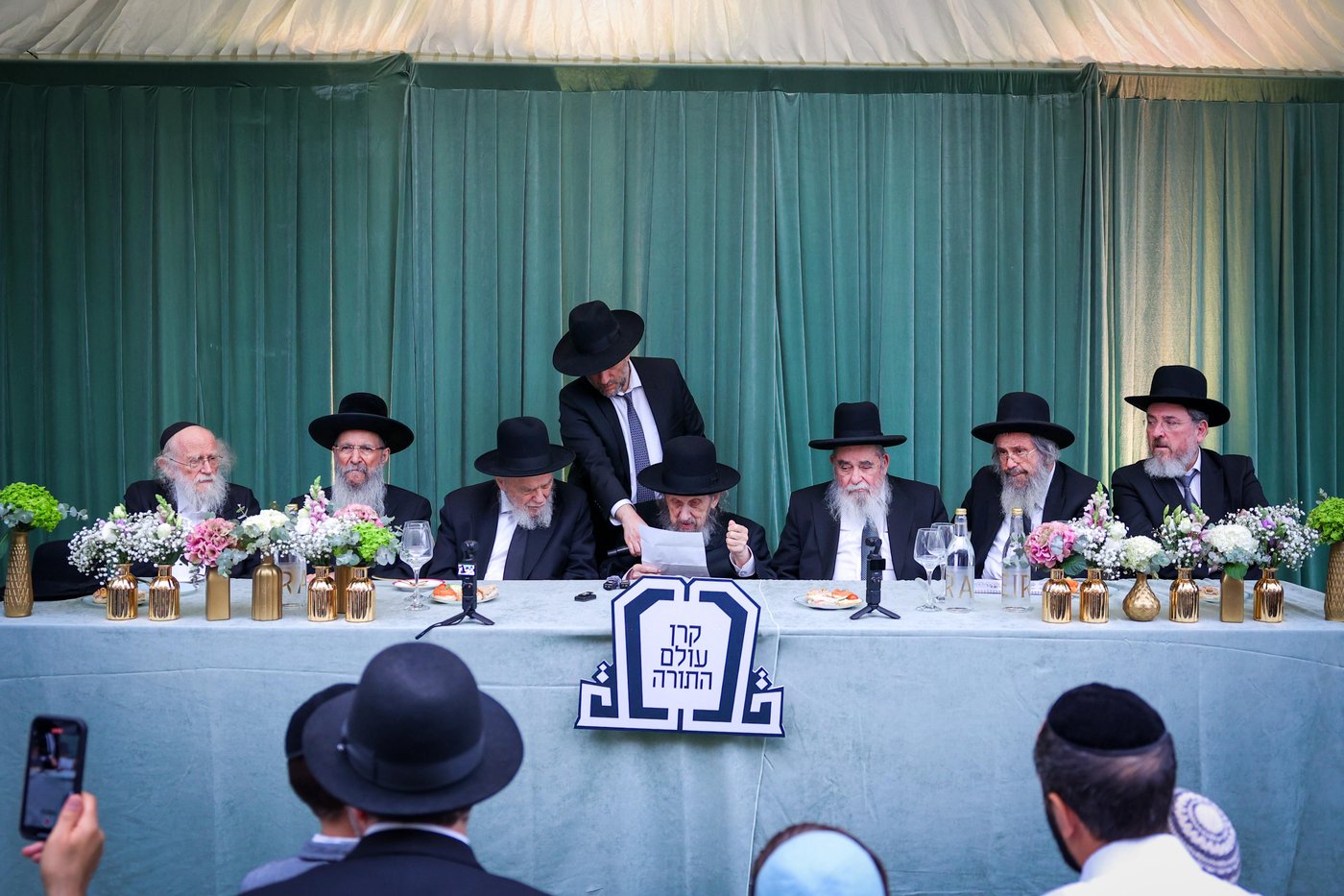 מסע קרן עולם התורה היום הראשון