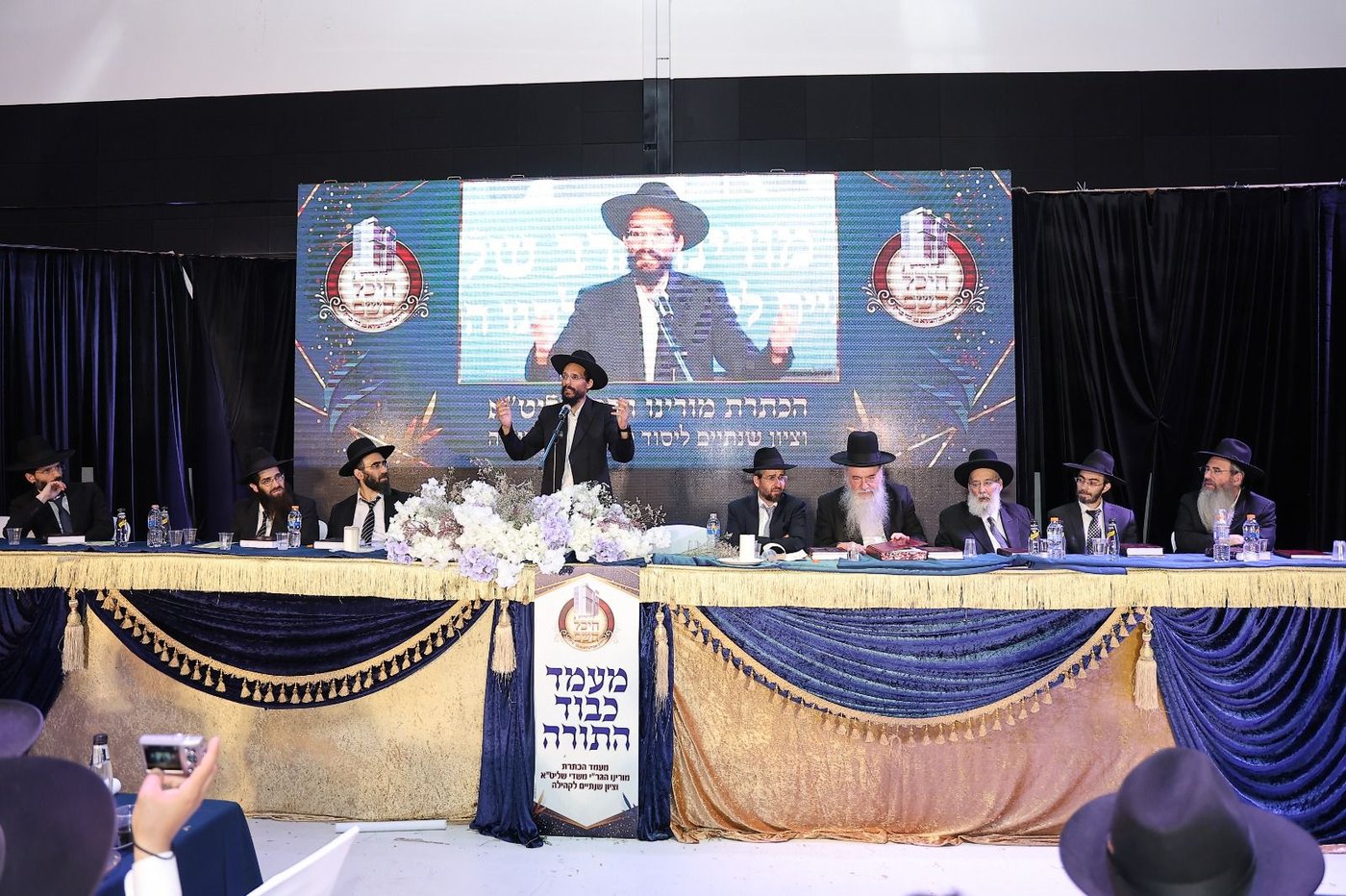 מעמד הכתרת הגר"י משדי לרב קהילת "היכל השם" פרדס כץ