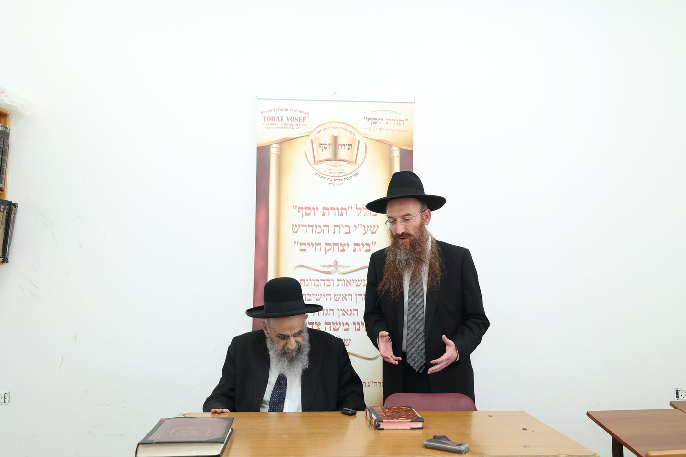 אברכי כולל 'תורת יוסף' בבתי גדולי ישראל 