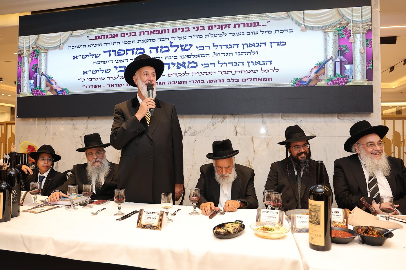 שמחת הבר מצוה לנין הגר"ש מחפוד 