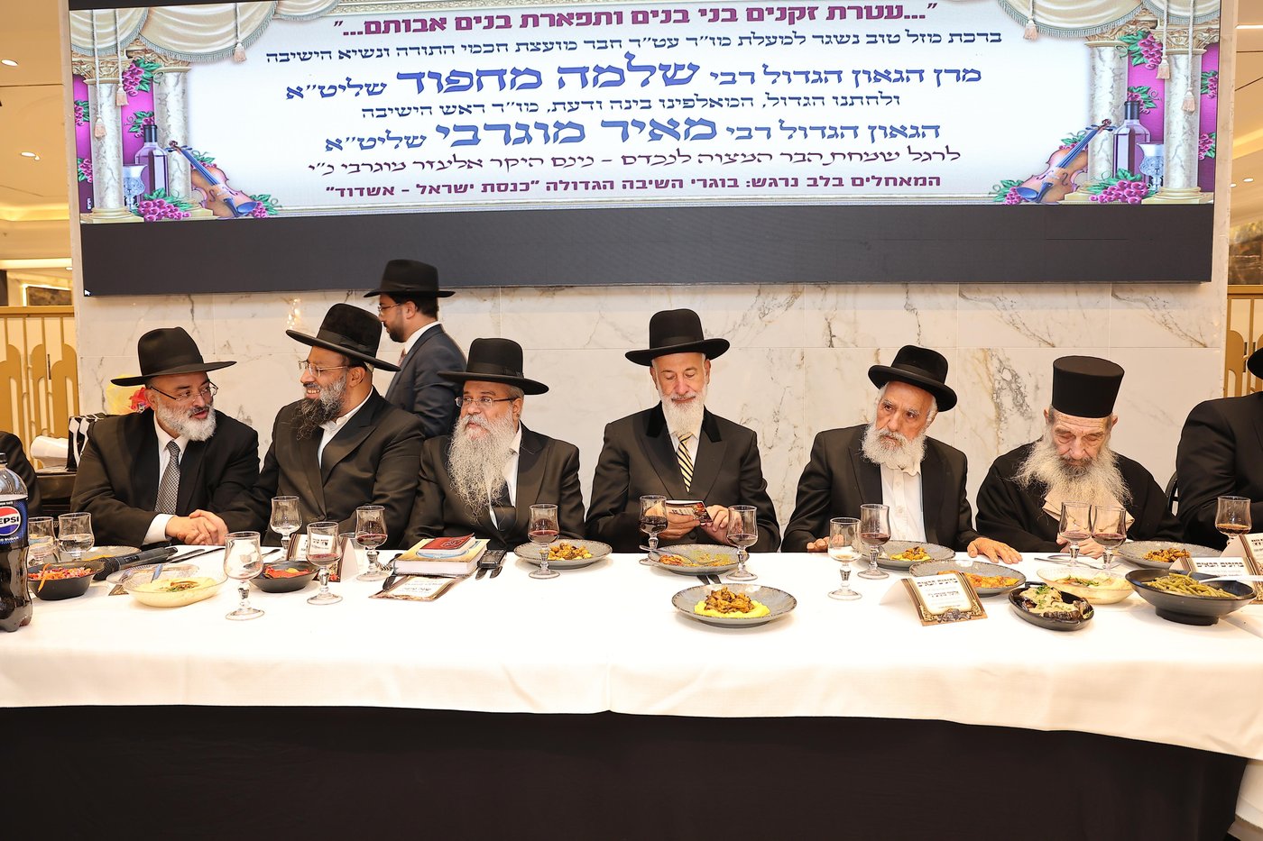 שמחת הבר מצוה לנין הגר"ש מחפוד 