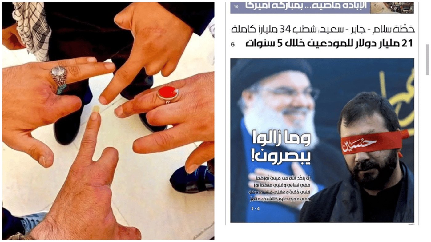 שנה למתקפה המתוחכמת שהובילה למלחמה בלבנון | כך מסקרים זאת העיתונים הלבנוניים