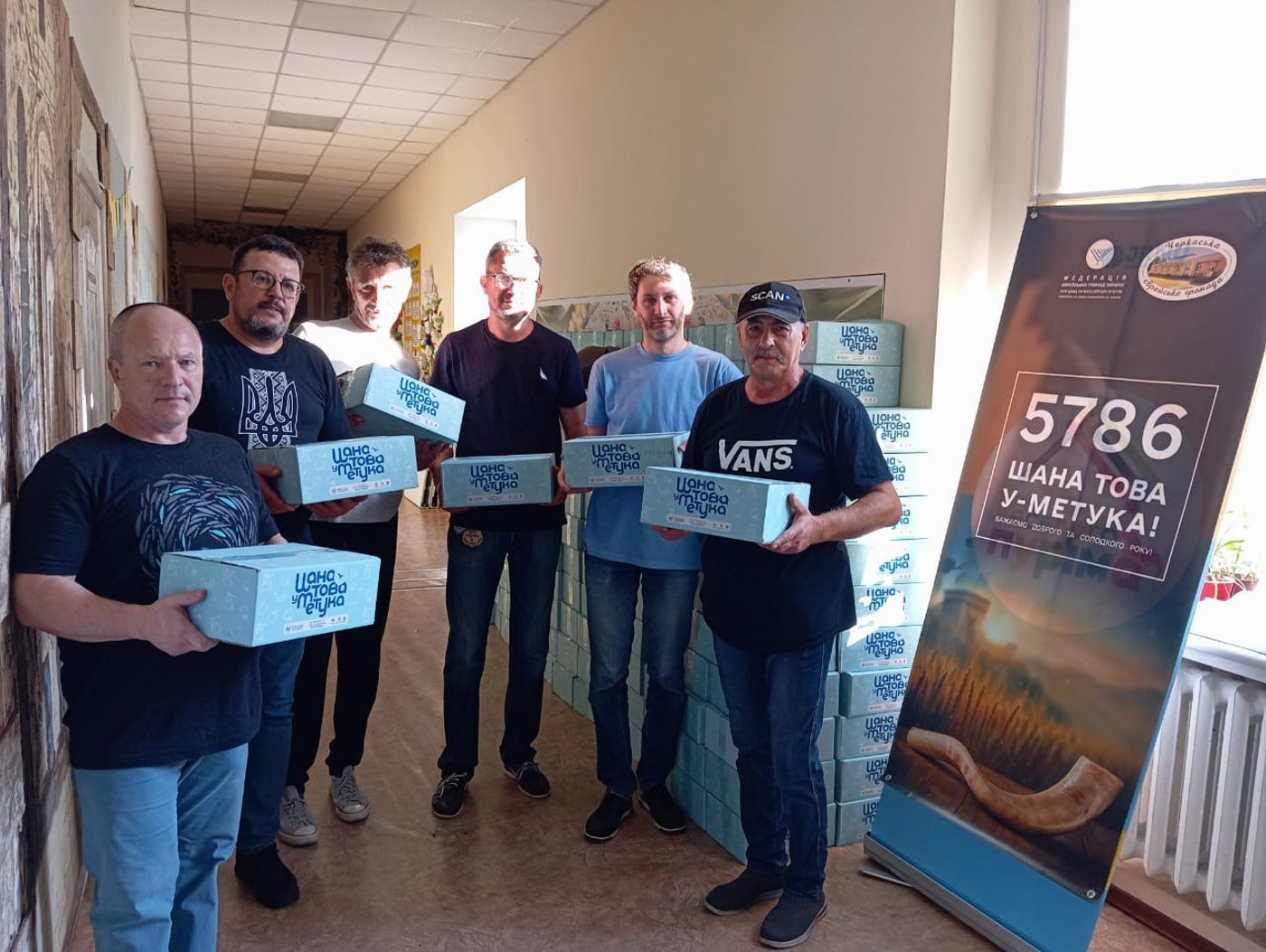 לא רק באומן: החוברת שקיבלו ילדים יהודים באוקראינה לפני ראש השנה