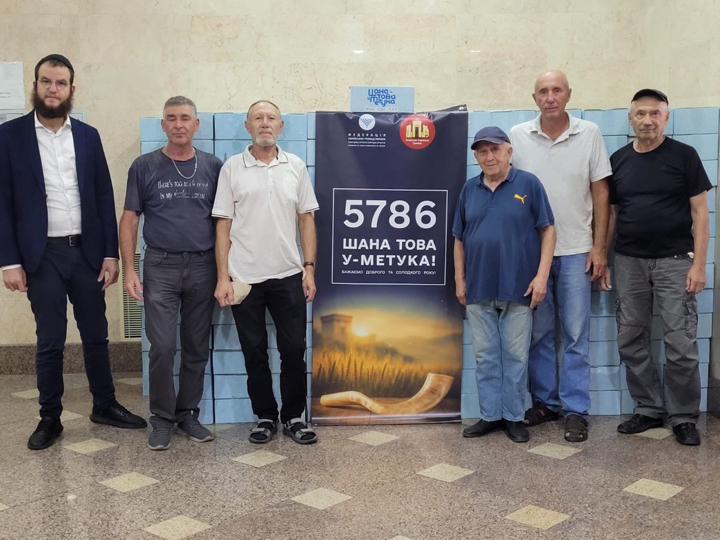 לא רק באומן: החוברת שקיבלו ילדים יהודים באוקראינה לפני ראש השנה