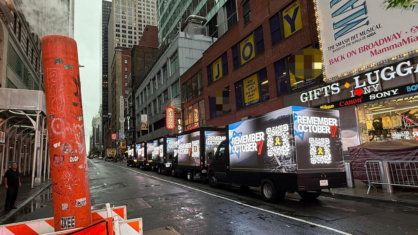 הקמפיין בניו יורק