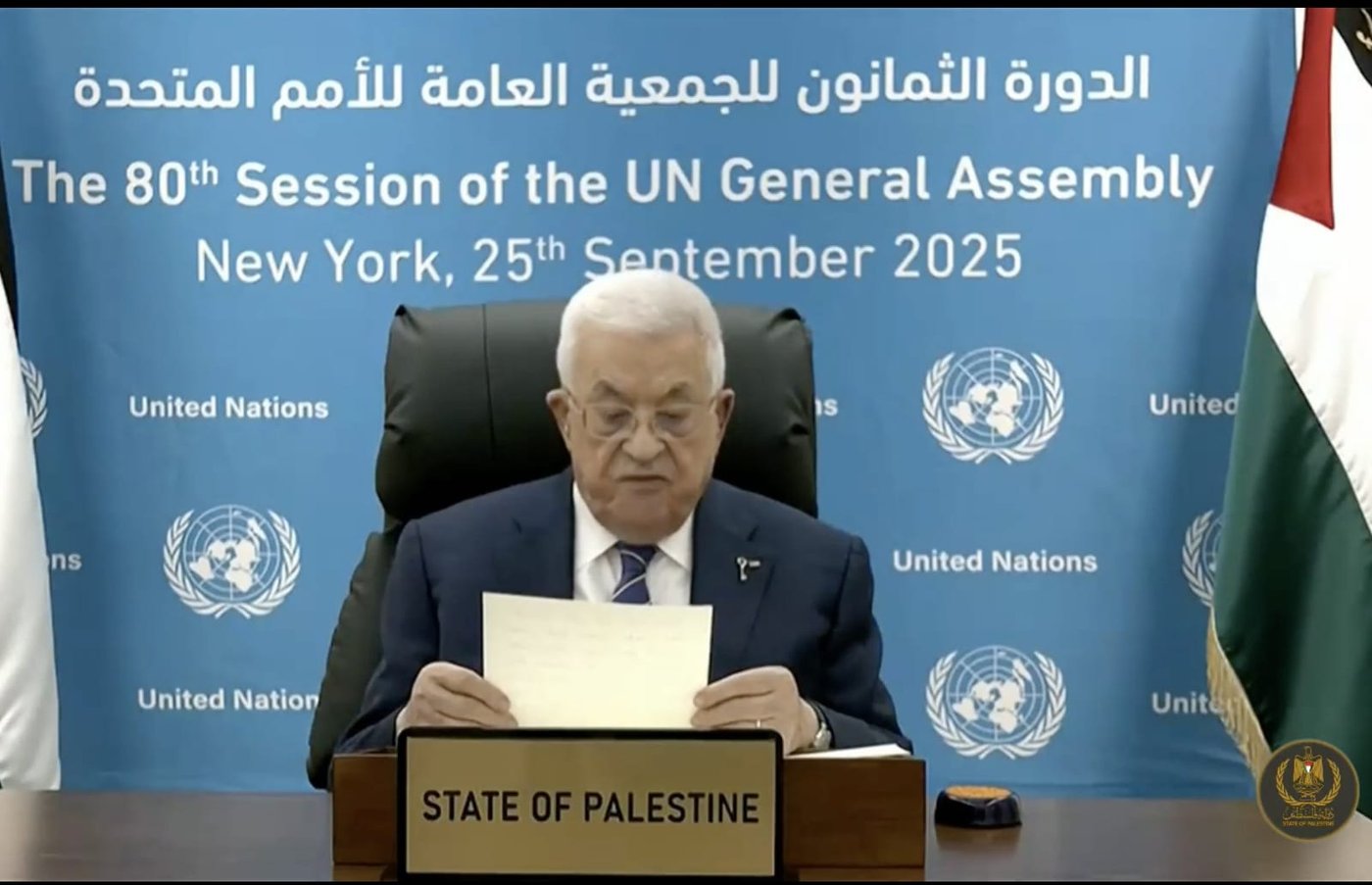 הנאום המצולם