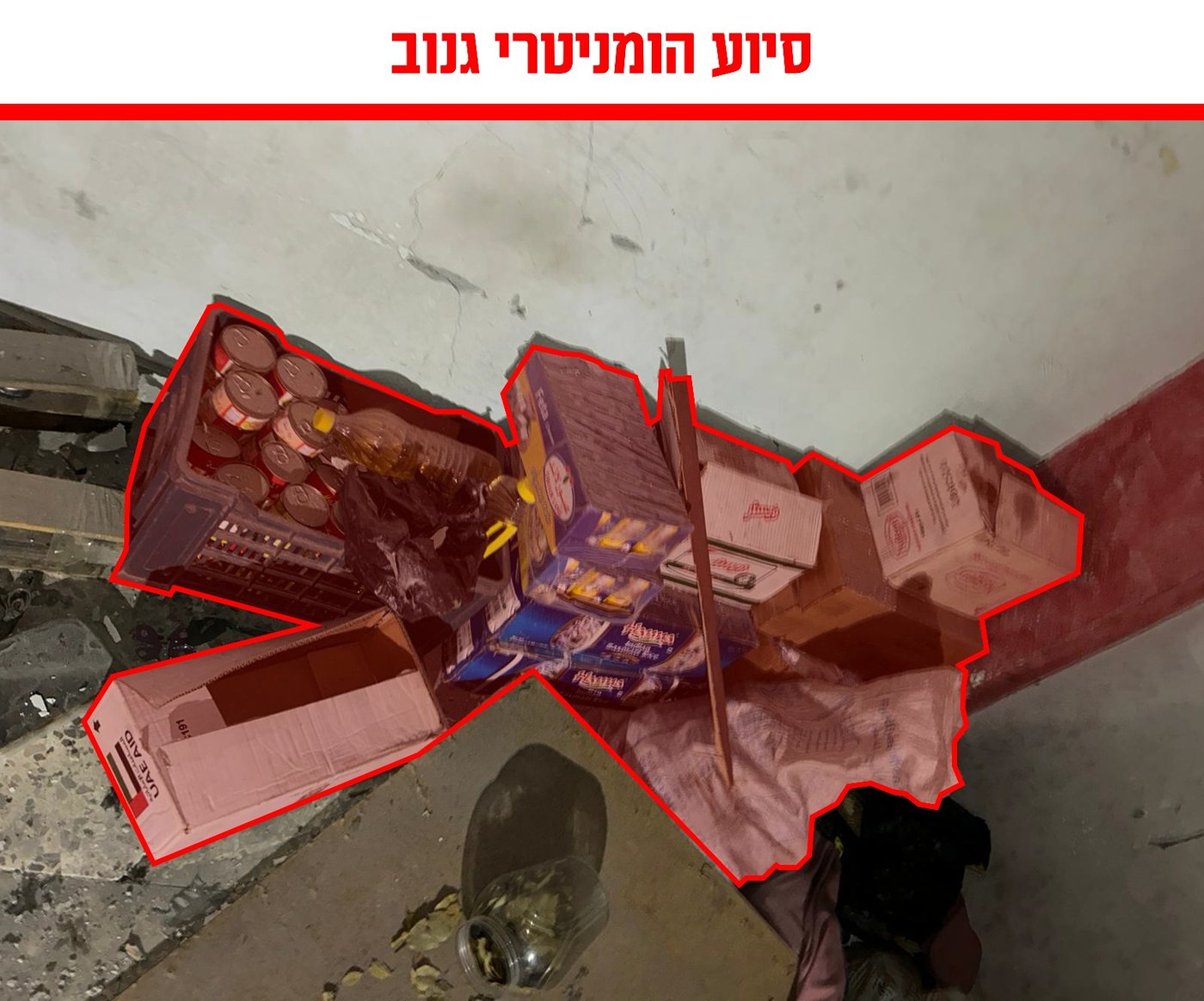 סופו של המחבל שפשט למיגונית בנחל עוז; צה"ל חיסל אותו בעיר עזה