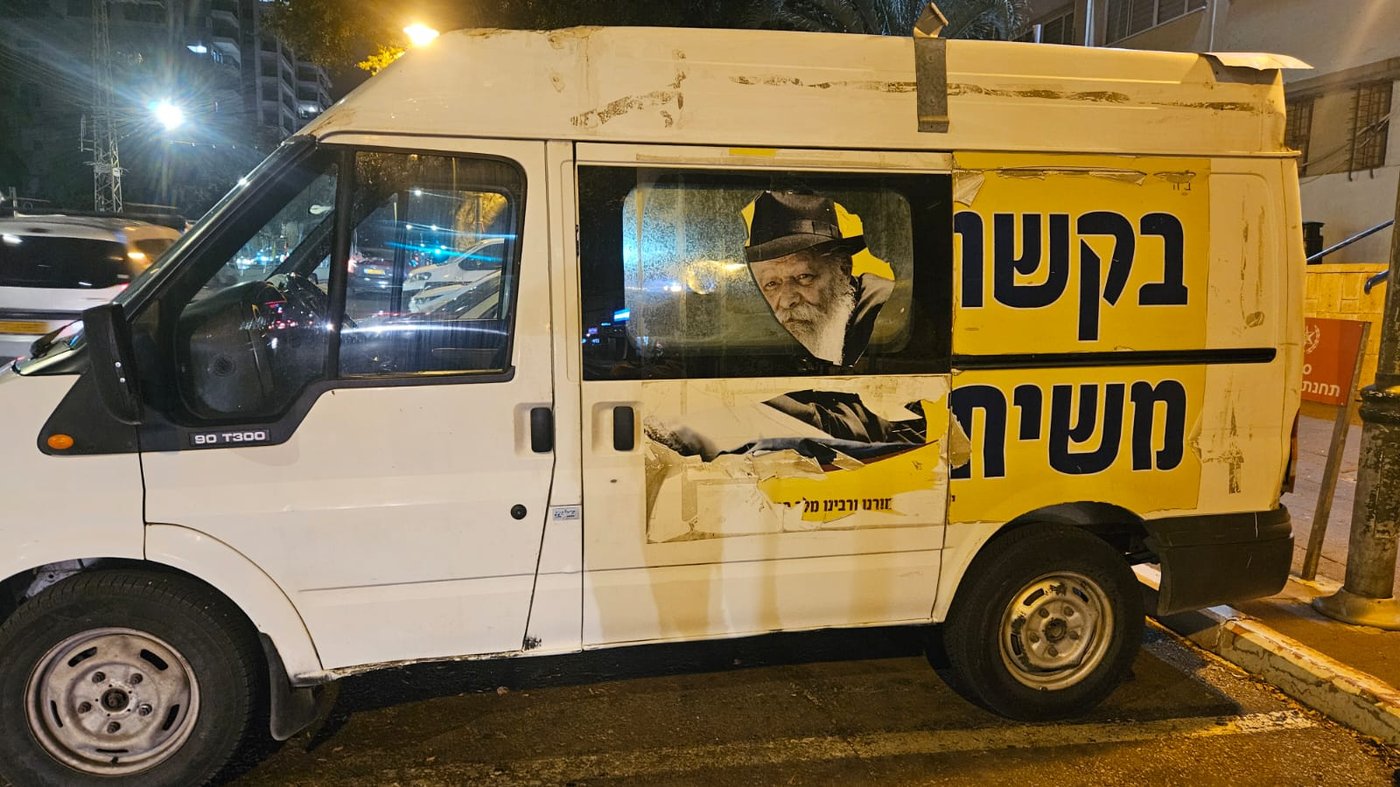 עם תמונת הרבי על הרכב: כך גנב האופנועים הסתיר את מעשיו החמורים