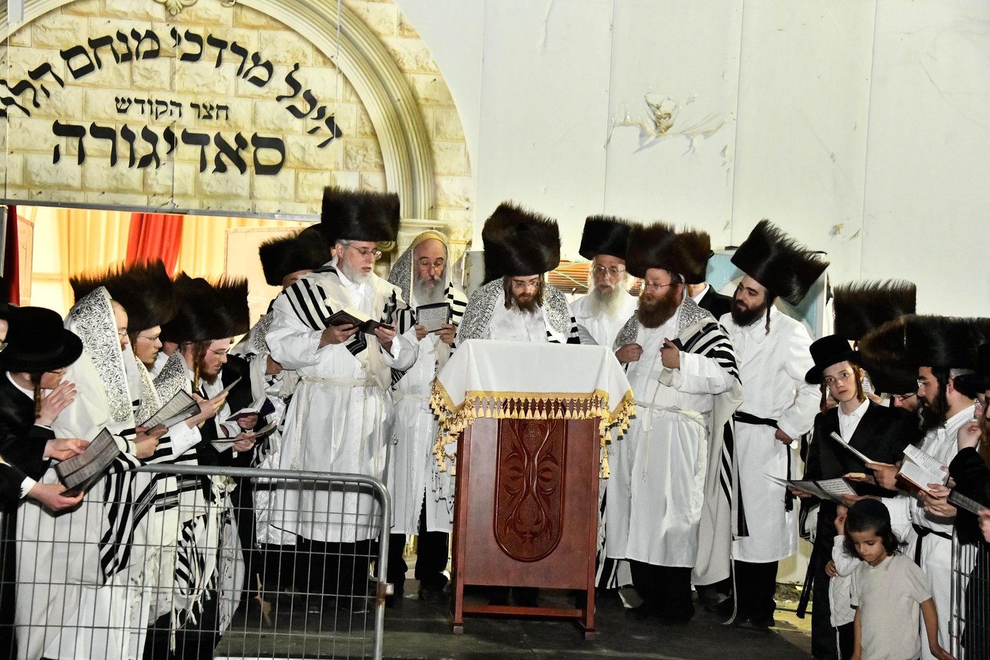 מוצאי יום כיפור בחצה"ק סאדיגורה