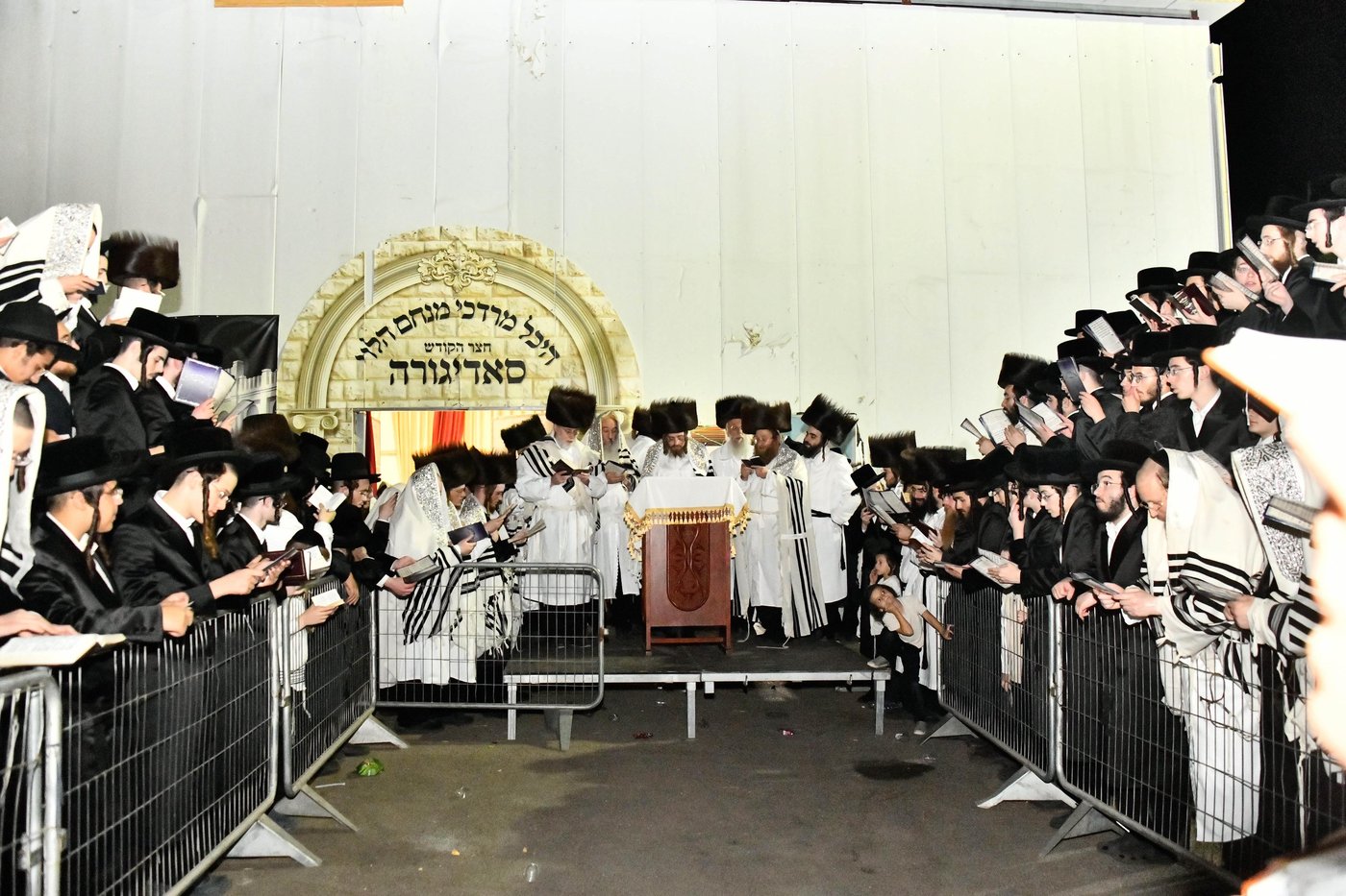 מוצאי יום כיפור בחצה"ק סאדיגורה
