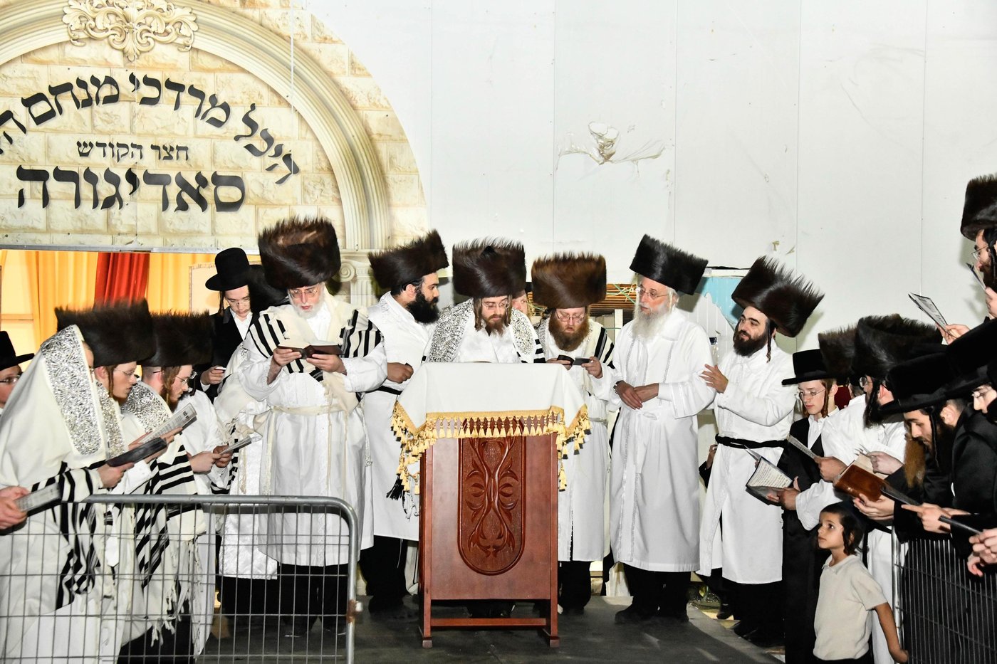 מוצאי יום כיפור בחצה"ק סאדיגורה