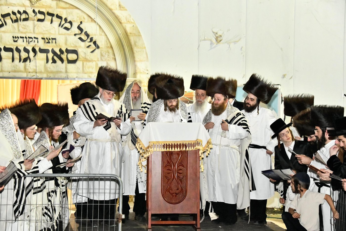 מוצאי יום כיפור בחצה"ק סאדיגורה