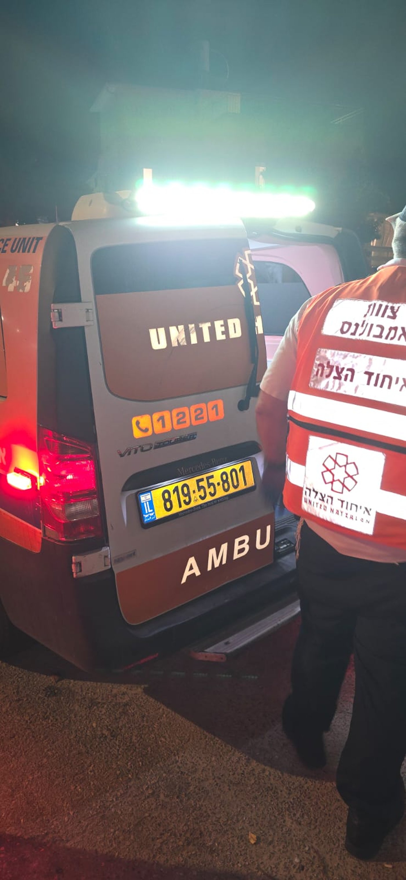 הזירה בירושלים