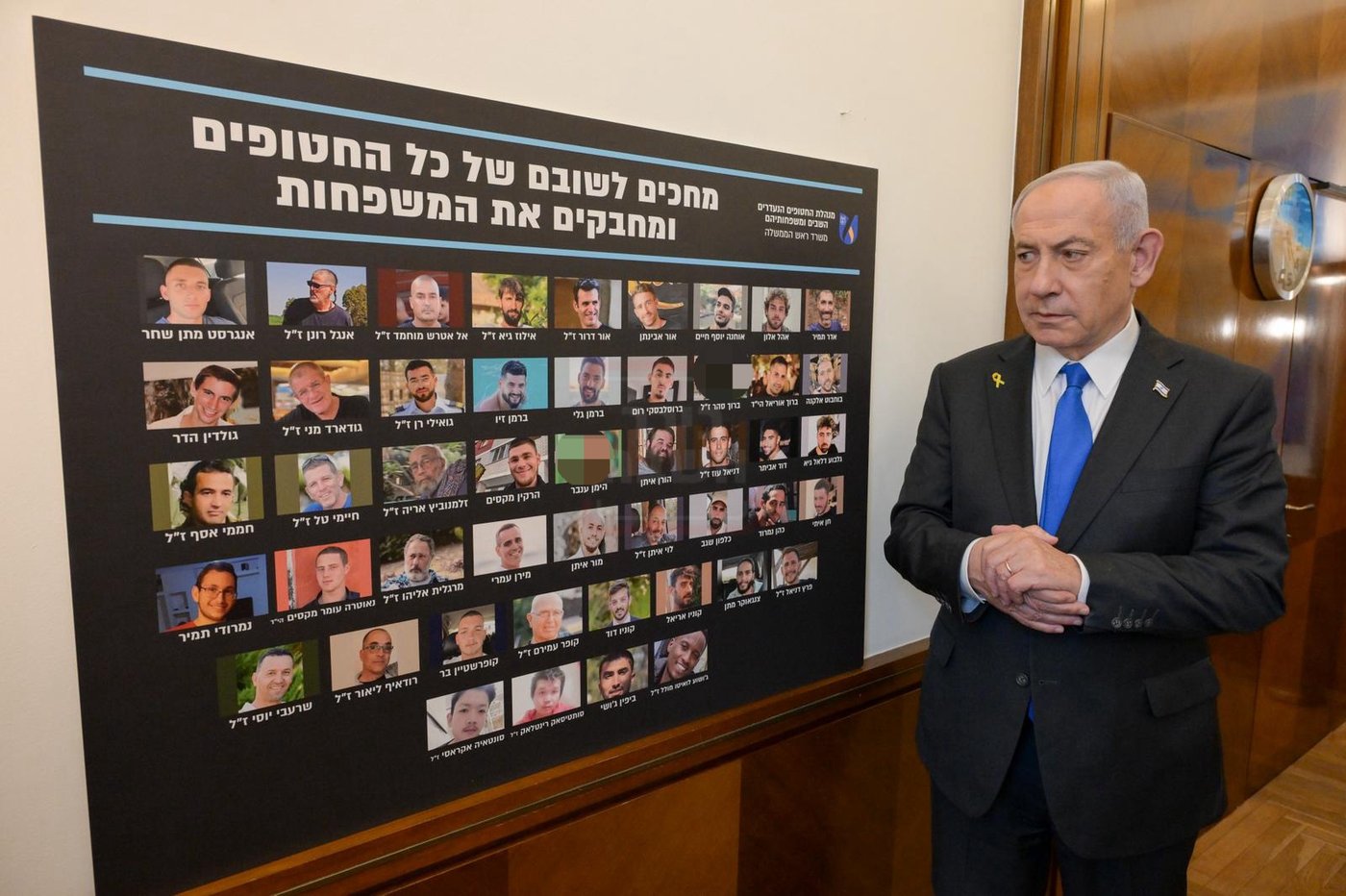 התיעוד של נתניהו
