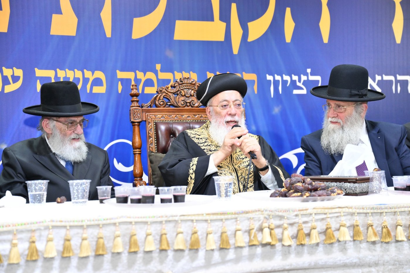  מעמד הקבלת פני הראש"ל הגרש"מ עמאר