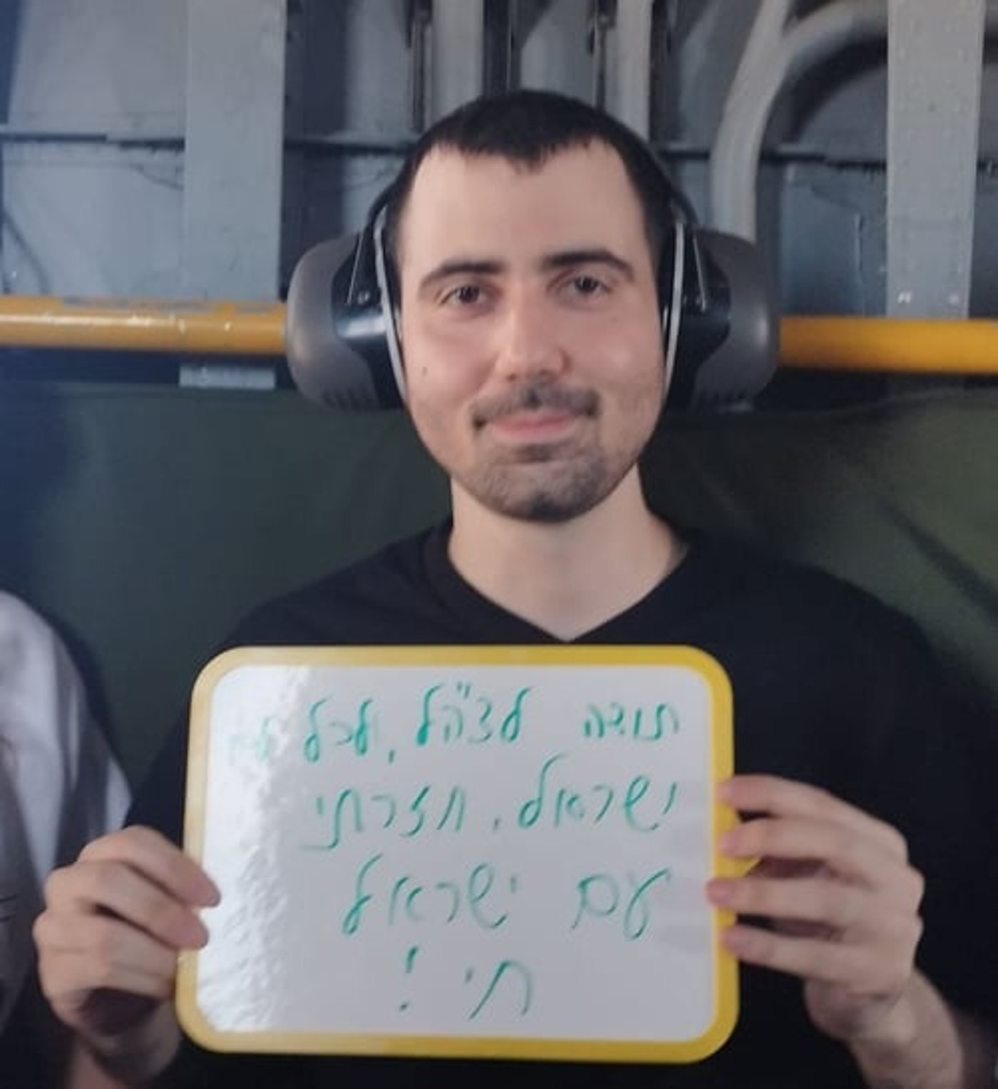 גיא גלבוע דלל בתמונה ראשונה מהמסוק