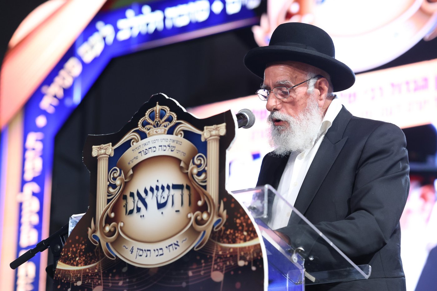 הקבלת פני רבו להגר"ש מחפוד