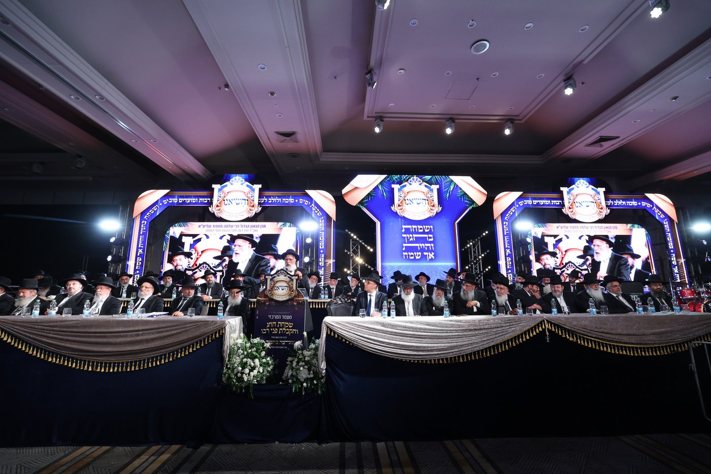 הקבלת פני רבו להגר"ש מחפוד