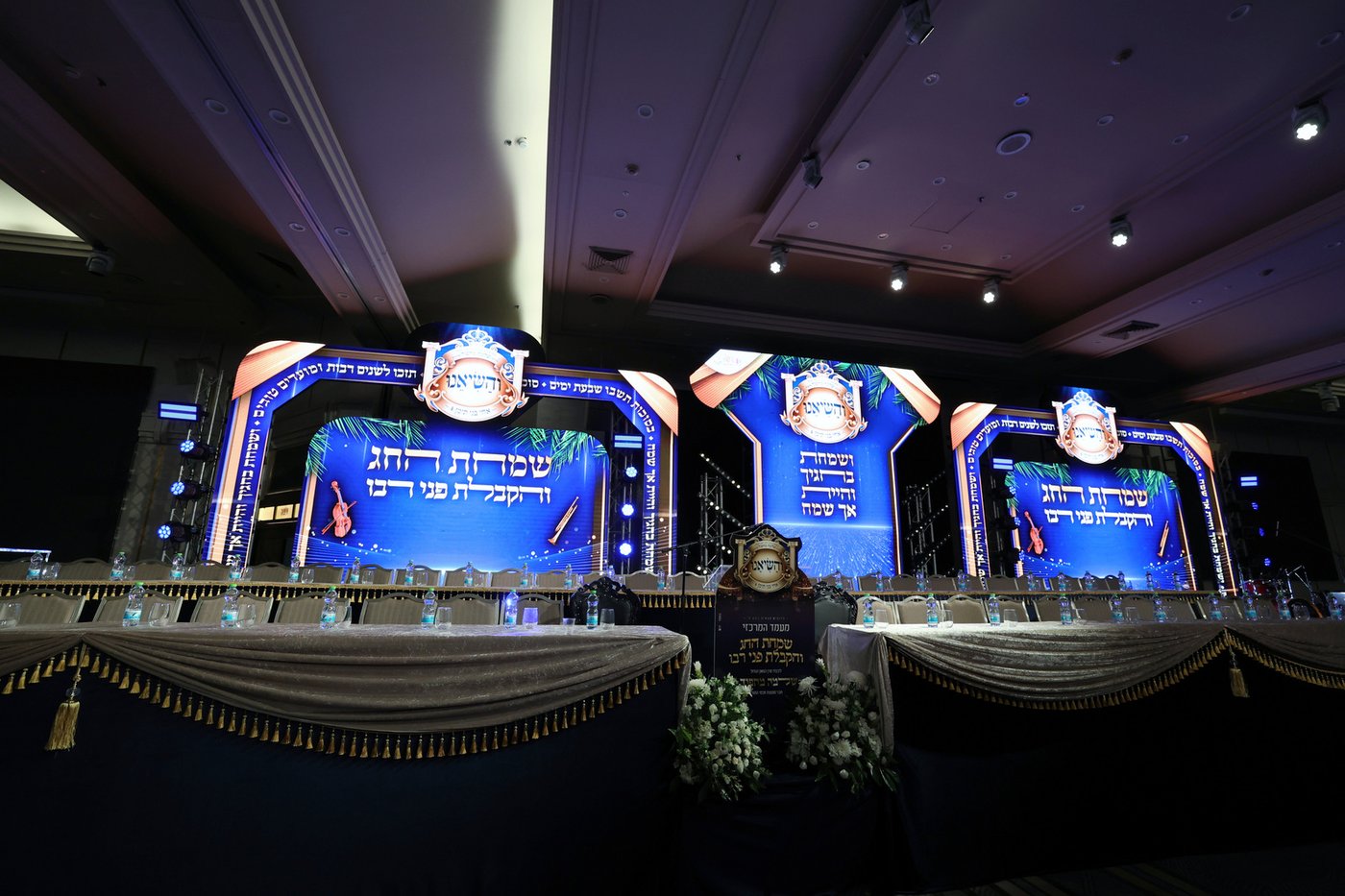 הקבלת פני רבו להגר"ש מחפוד