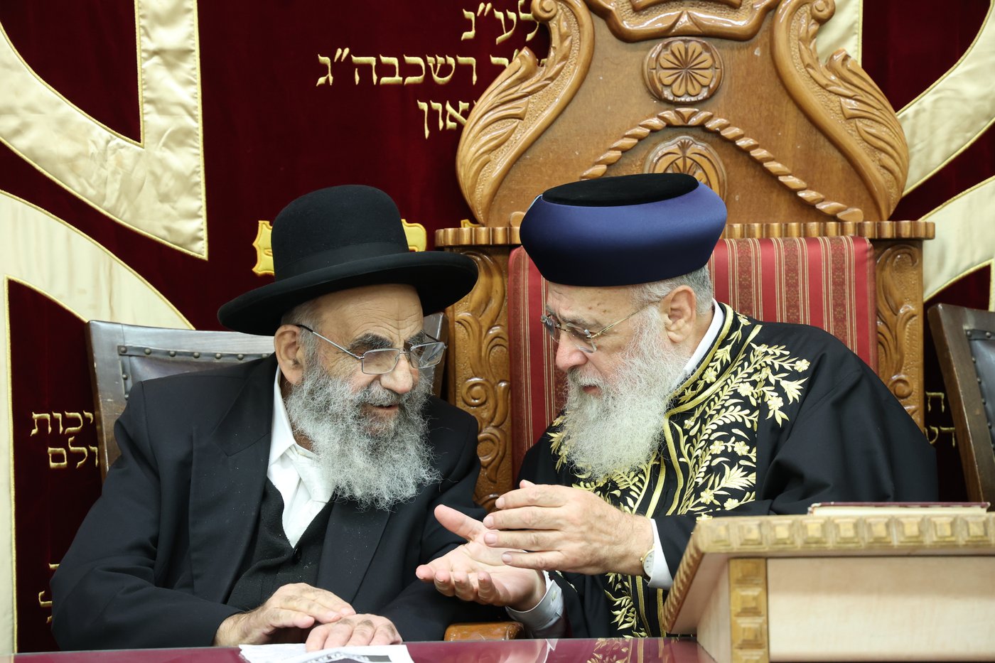 העצרת ב'יזדים'