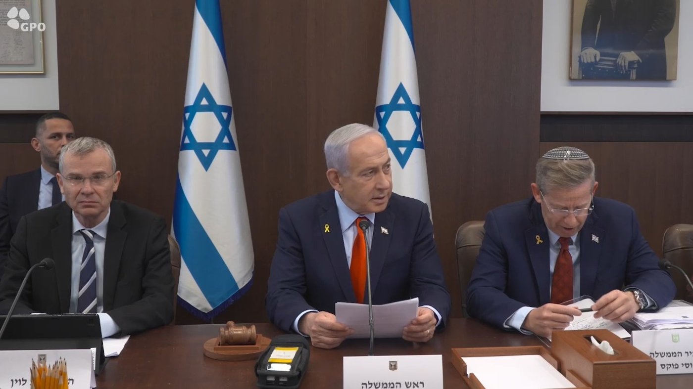 נתניהו מאשר: ״אנחנו אמורים לקבל את גופת הדר גולדין, נחזירו לקבר ישראל"