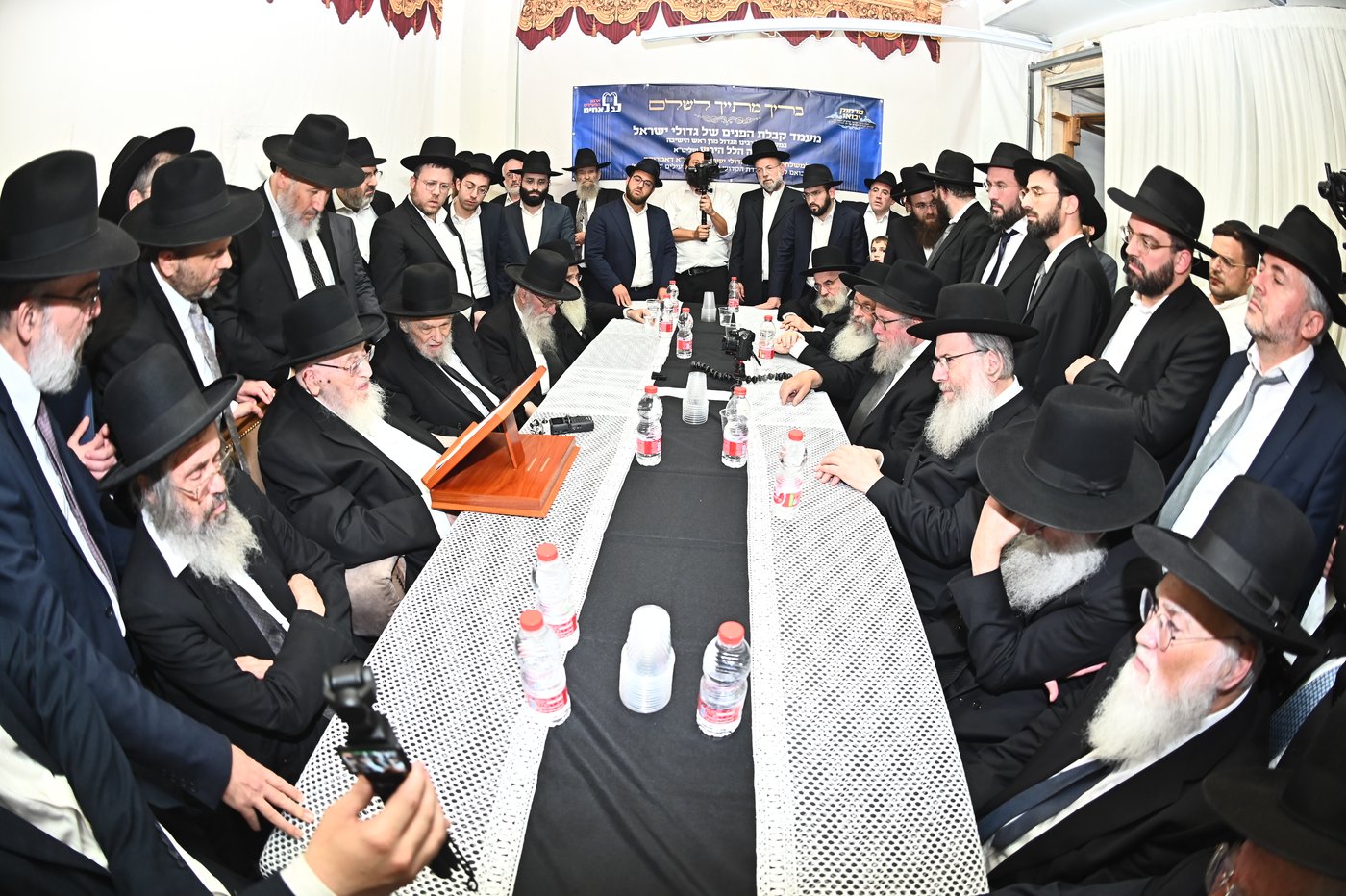 כינוס גדולי הדור בבני ברק