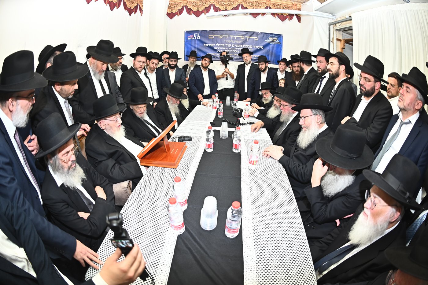 כינוס גדולי הדור בבני ברק