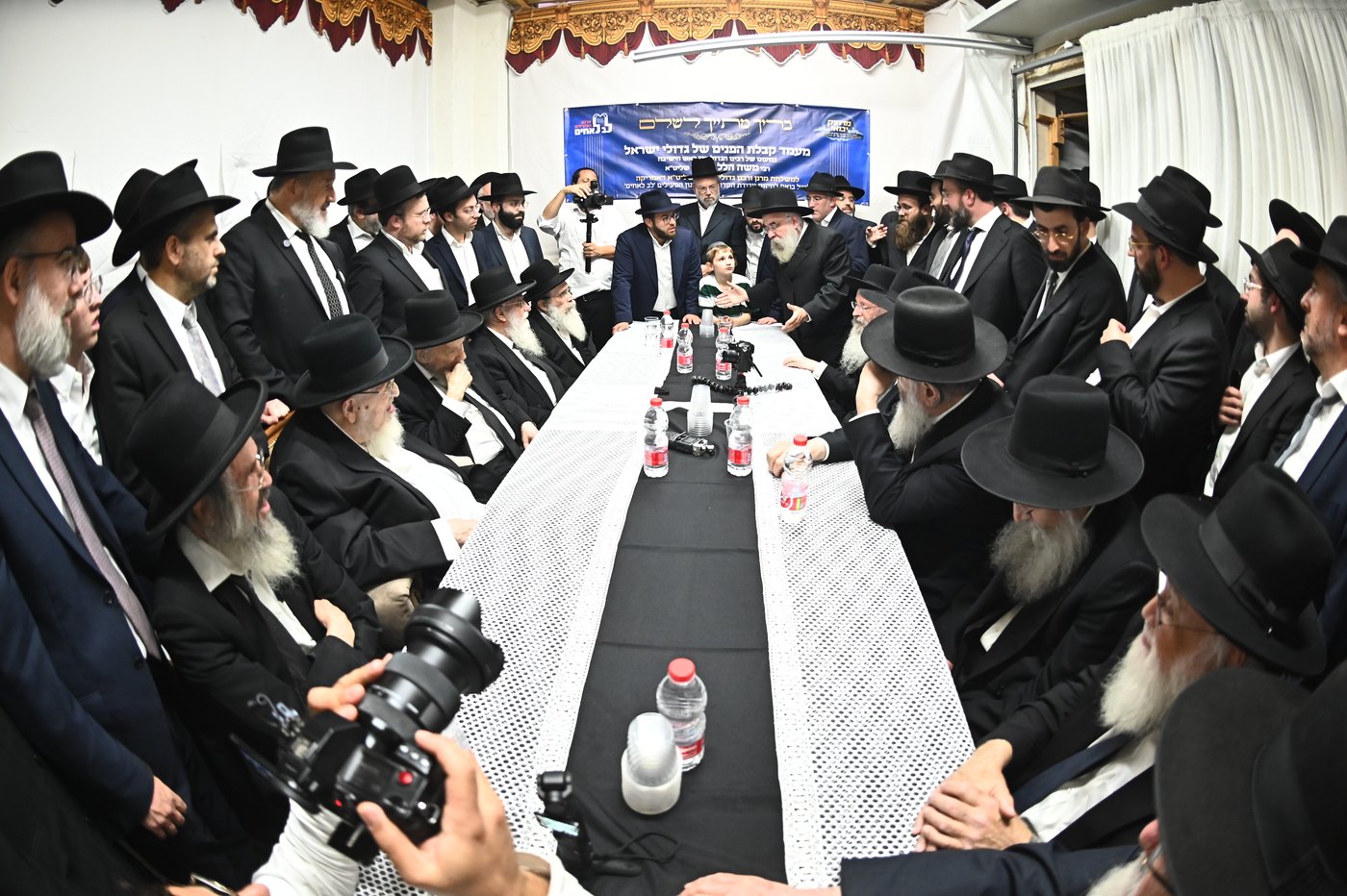 כינוס גדולי הדור בבני ברק