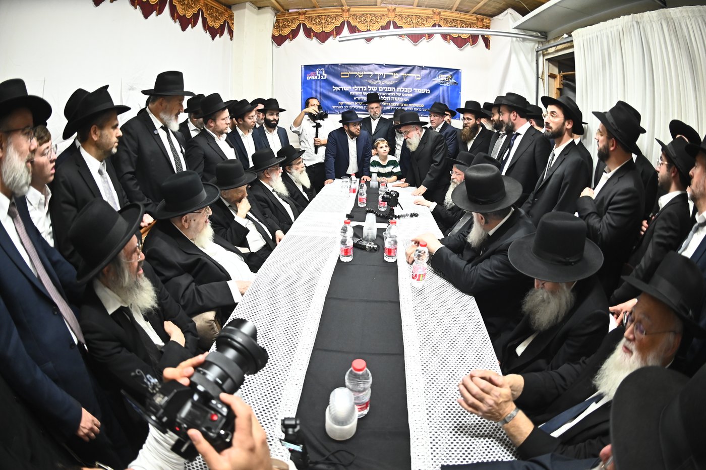 כינוס גדולי הדור בבני ברק