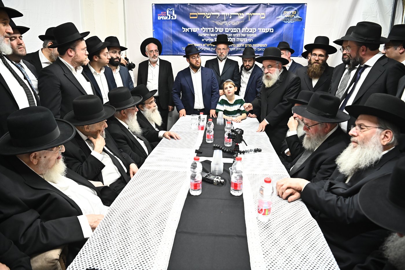 כינוס גדולי הדור בבני ברק