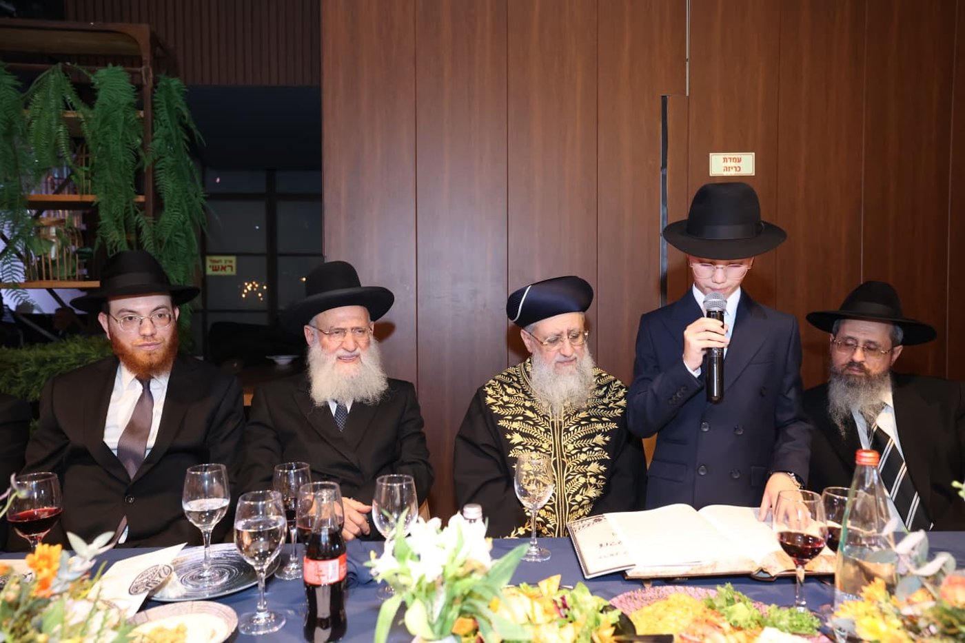 שמחת בר המצווה לבן הגר"י סיני