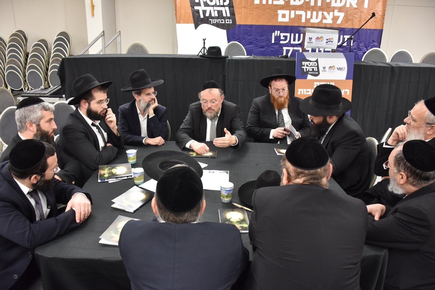 ועידת חינוך בבני ברק בראשות גדולי ישראל