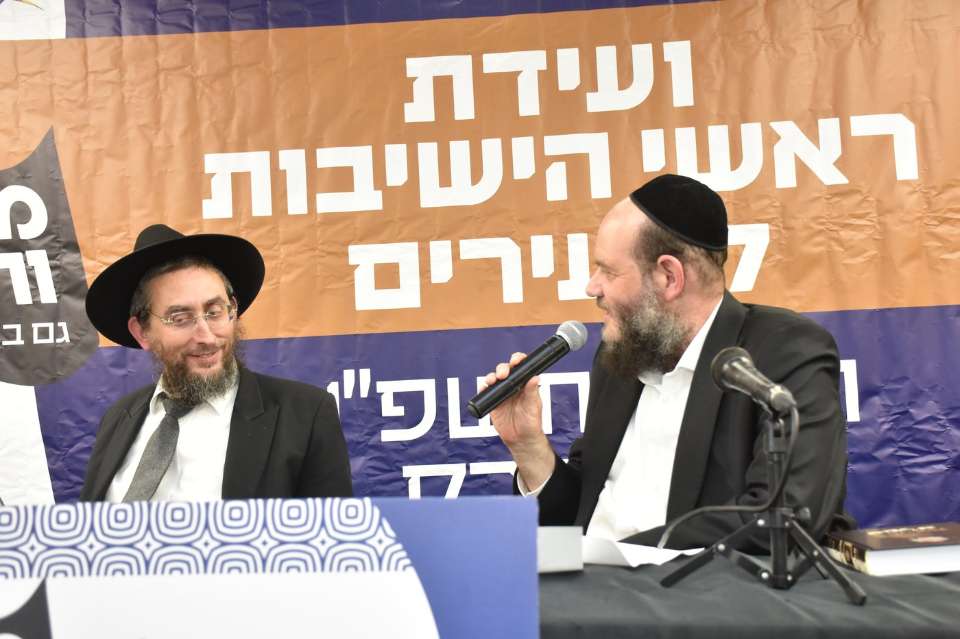 ועידת חינוך בבני ברק בראשות גדולי ישראל