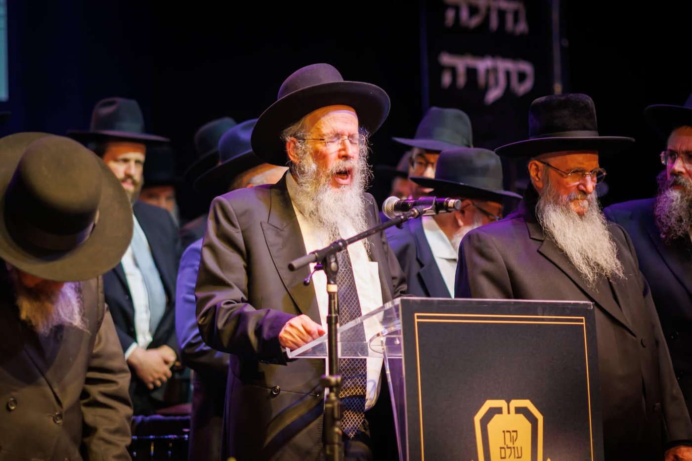 מסע קרן עולם התורה