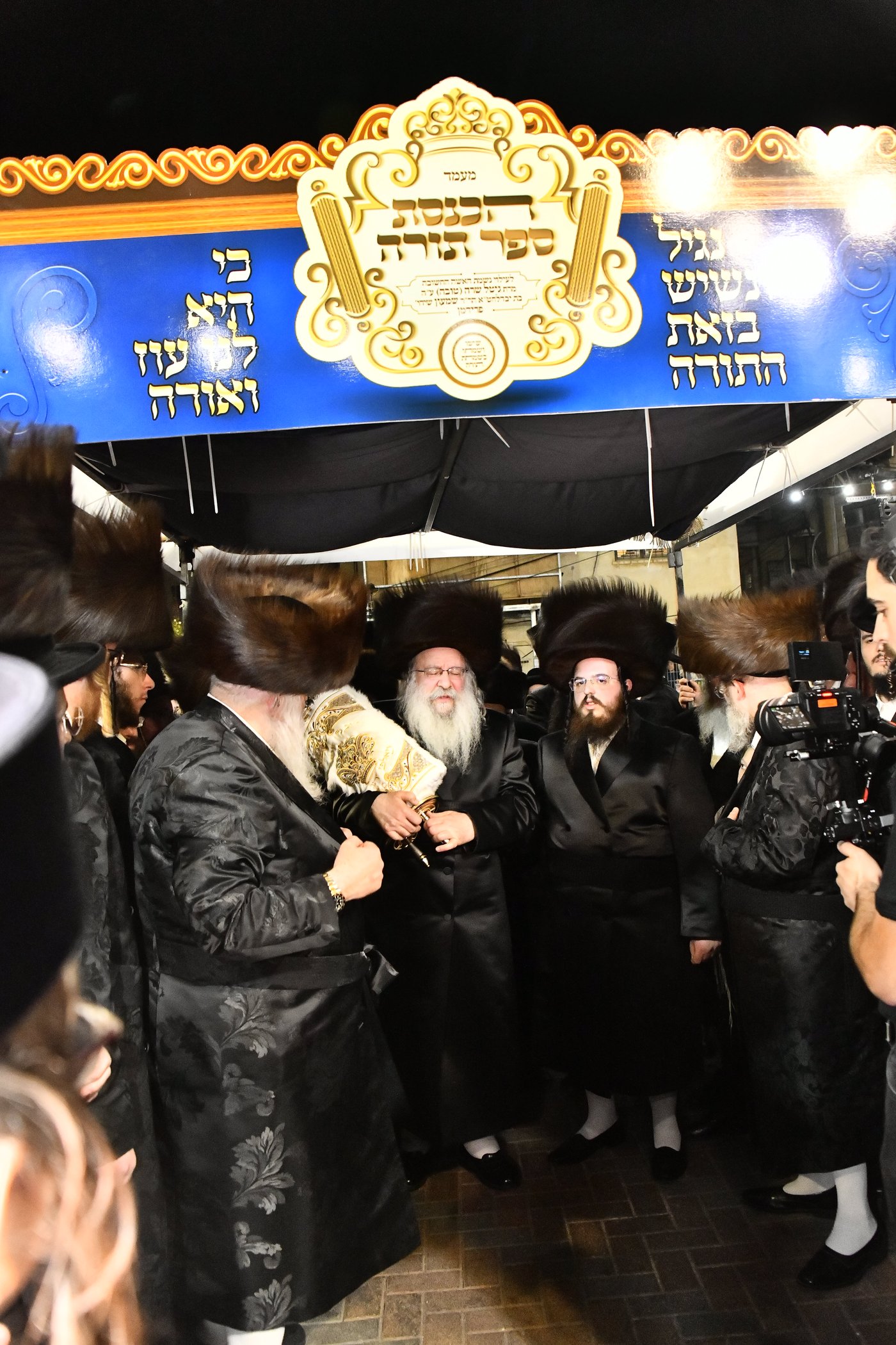 הכנסת ס"ת בנדבורנה