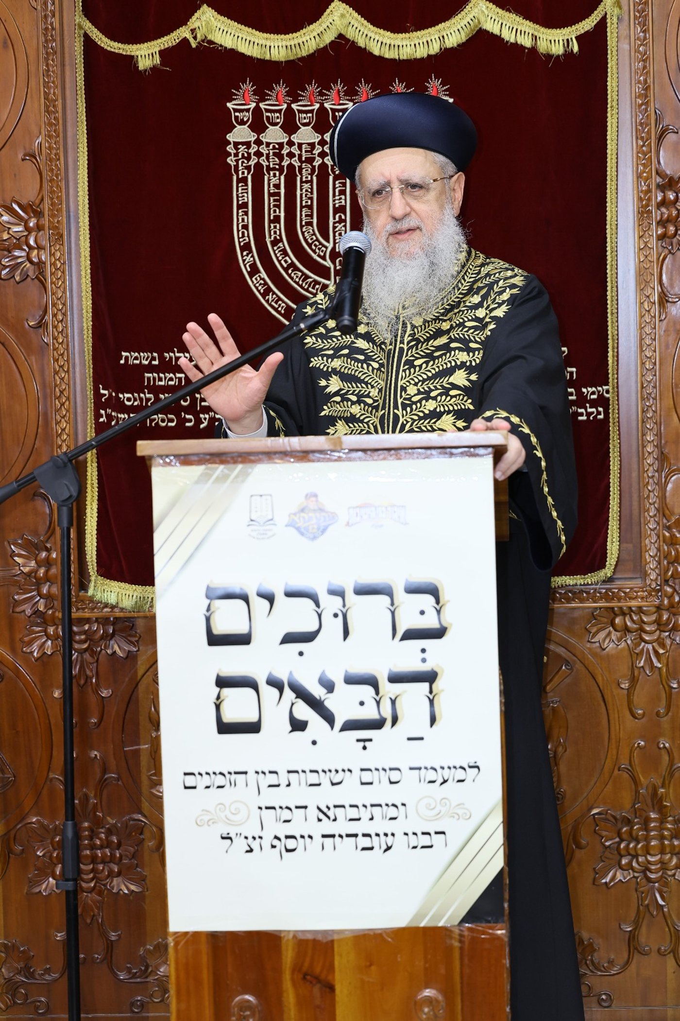 הראשל"צ הגר"ד יוסף בביקור באשקלון