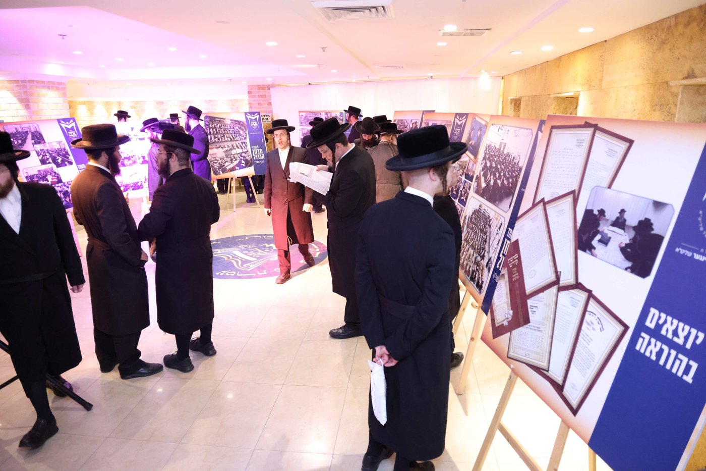 מעמד הכתרת 70 דיינים ומורי הוראה בירושלים