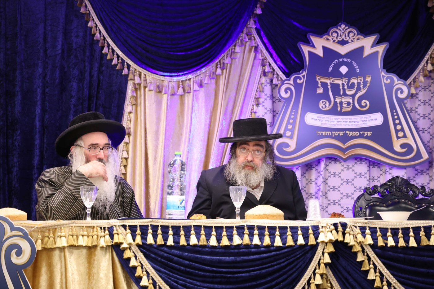 מעמד הכתרת 70 דיינים ומורי הוראה בירושלים