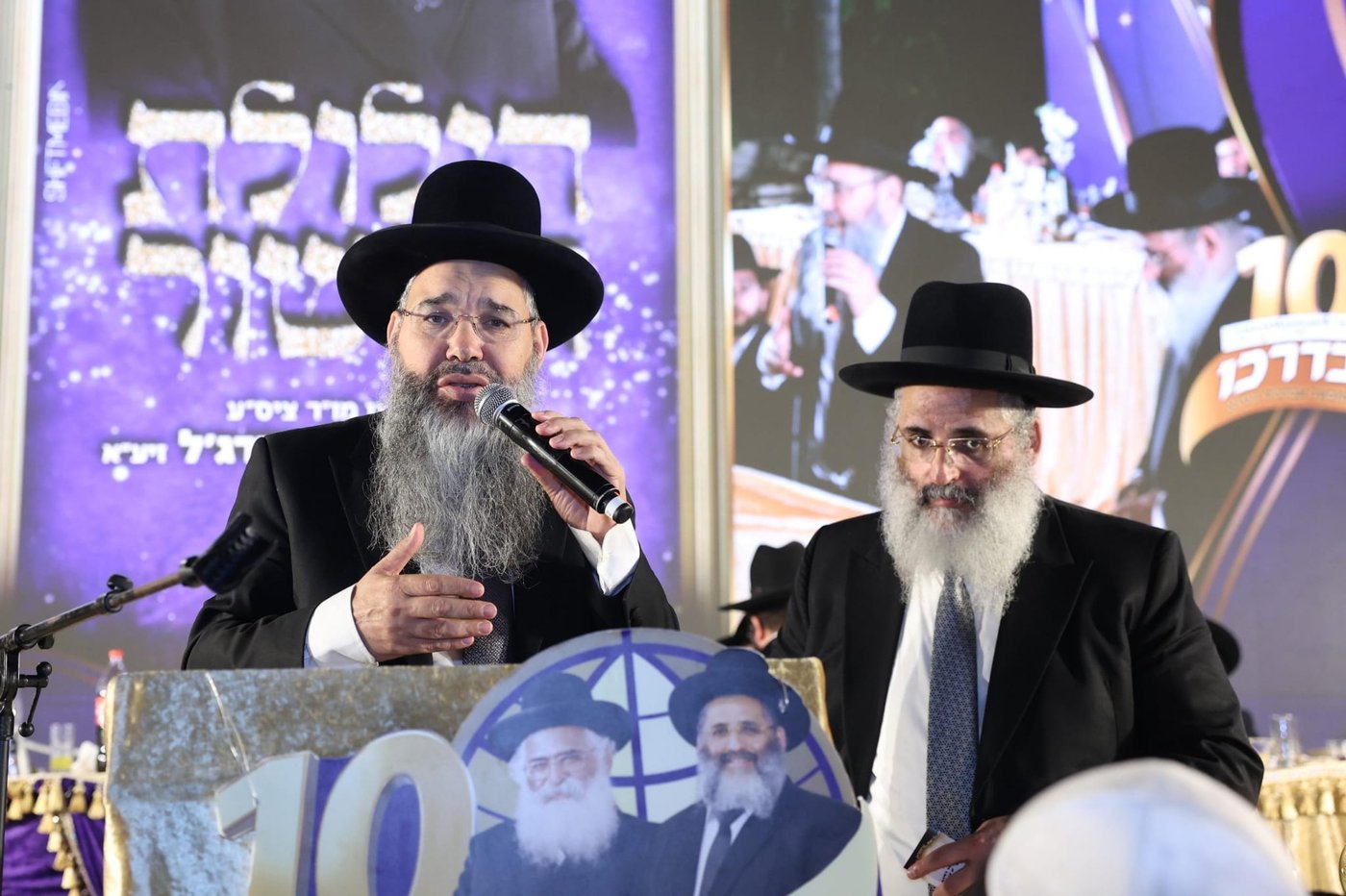 הילולת הצדיק רבי יורם אברג'ל זצ"ל