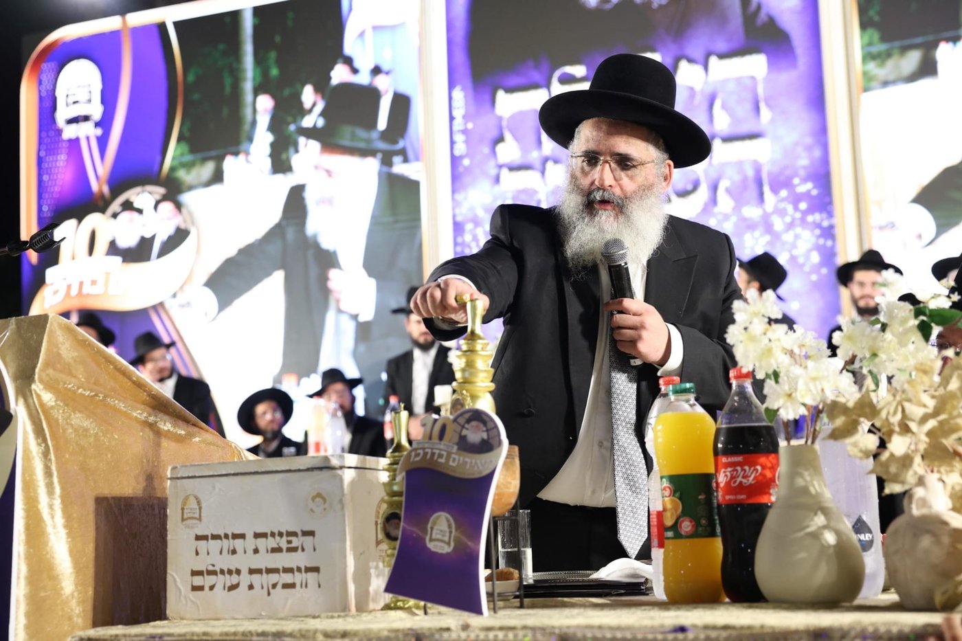 הילולת הצדיק רבי יורם אברג'ל זצ"ל