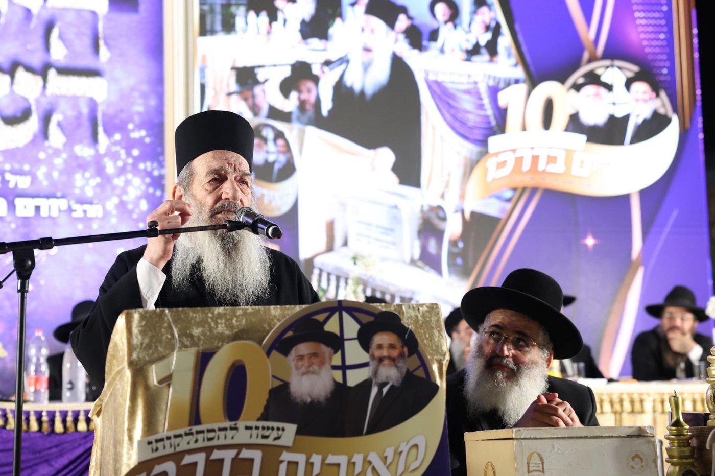 הילולת הצדיק רבי יורם אברג'ל זצ"ל