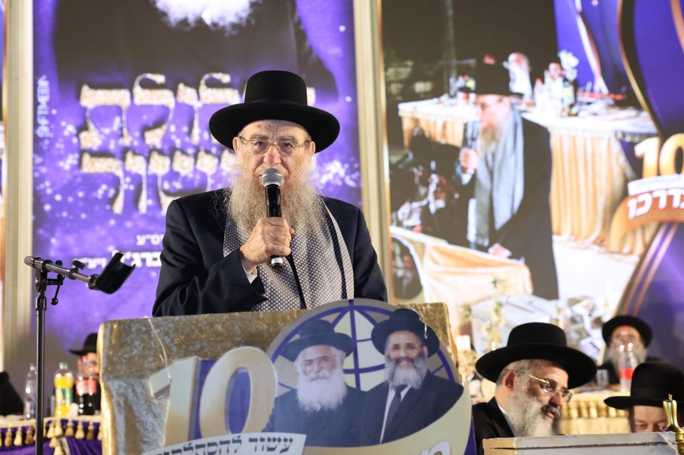 הילולת הצדיק רבי יורם אברג'ל זצ"ל