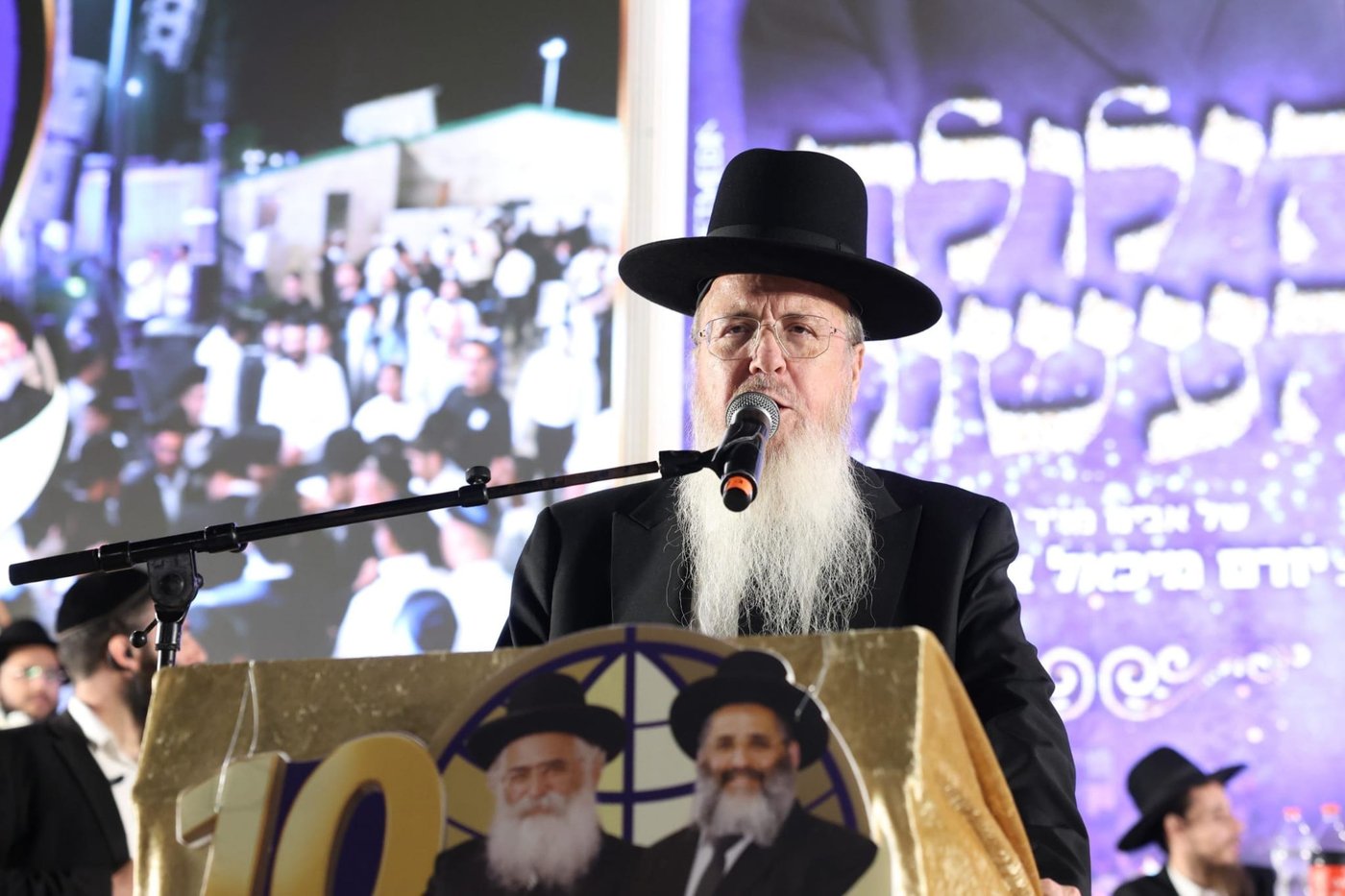 הילולת הצדיק רבי יורם אברג'ל זצ"ל