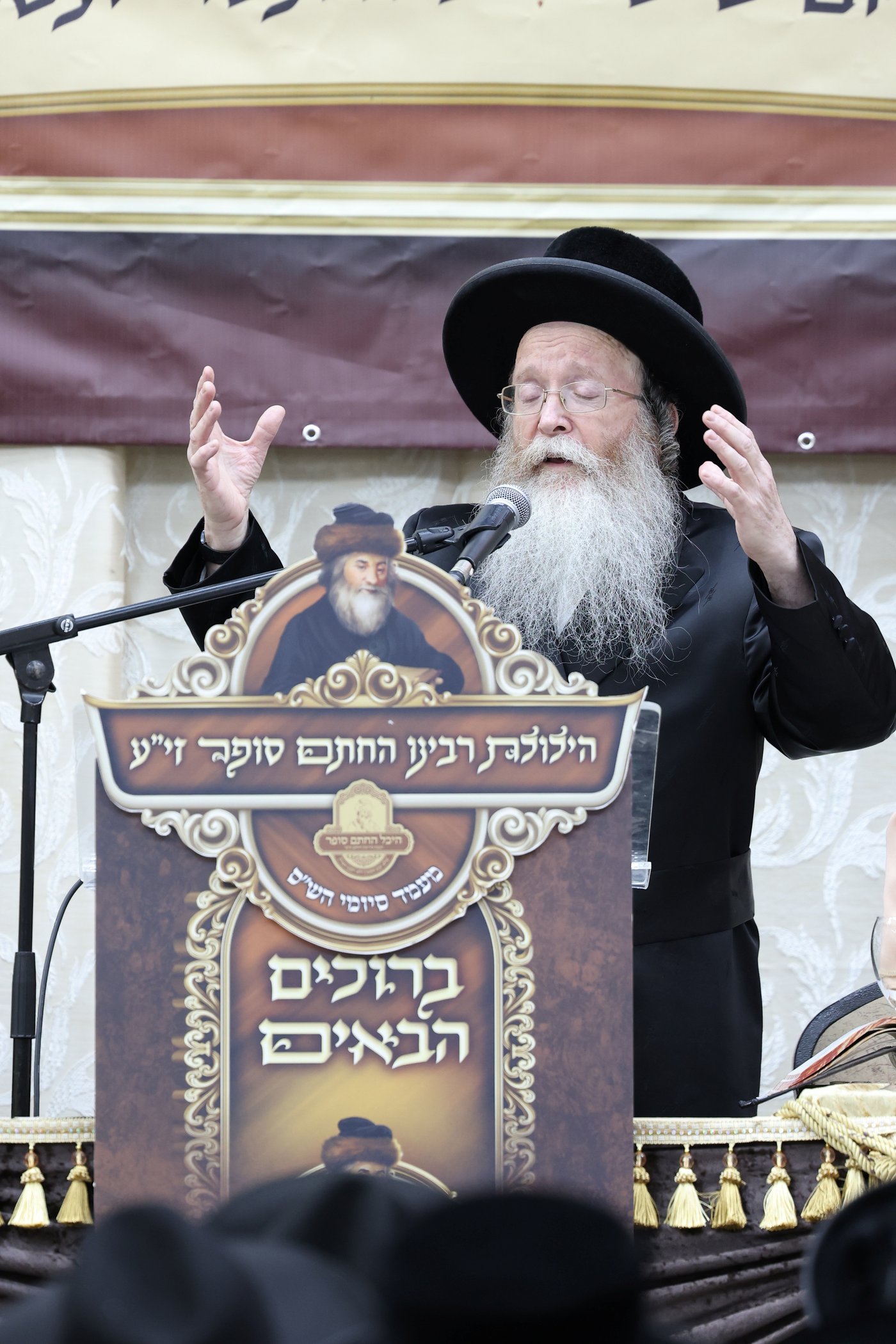 הילולת ה'חתם סופר'